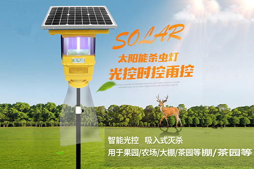 太阳能风吸式杀虫灯TXR08带风扇